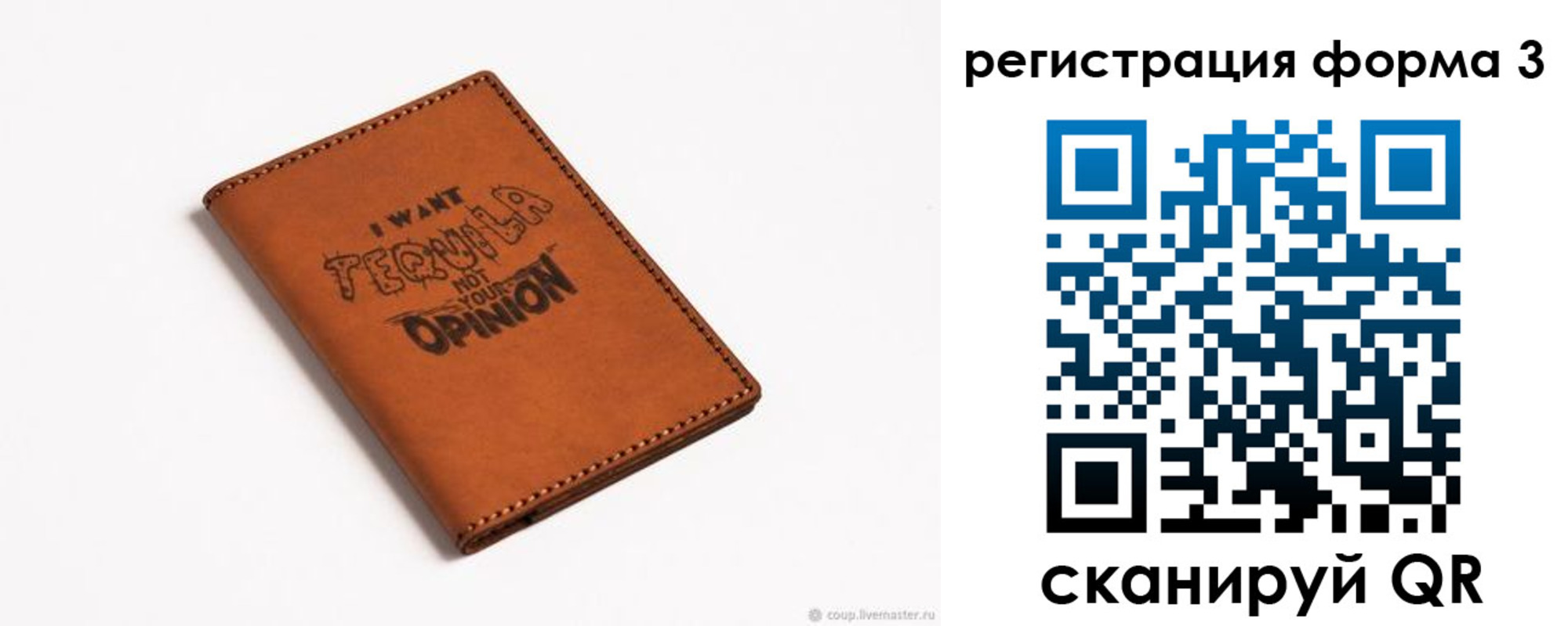 временная регистрация госуслуги в Ступино